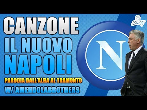 CANZONE IL NUOVO NAPOLI ⚽ feat. Amendolabrothers [ Parodia Ermal Meta - Dall'Alba al Tramonto ]