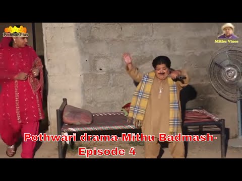 Pothwari Drama 2018 Mithu Badmash Shahzada Ghaffar New drama HD Episode 05