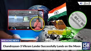 Chandrayaan-3 Vikram Lander Successfully Lands on the Moon