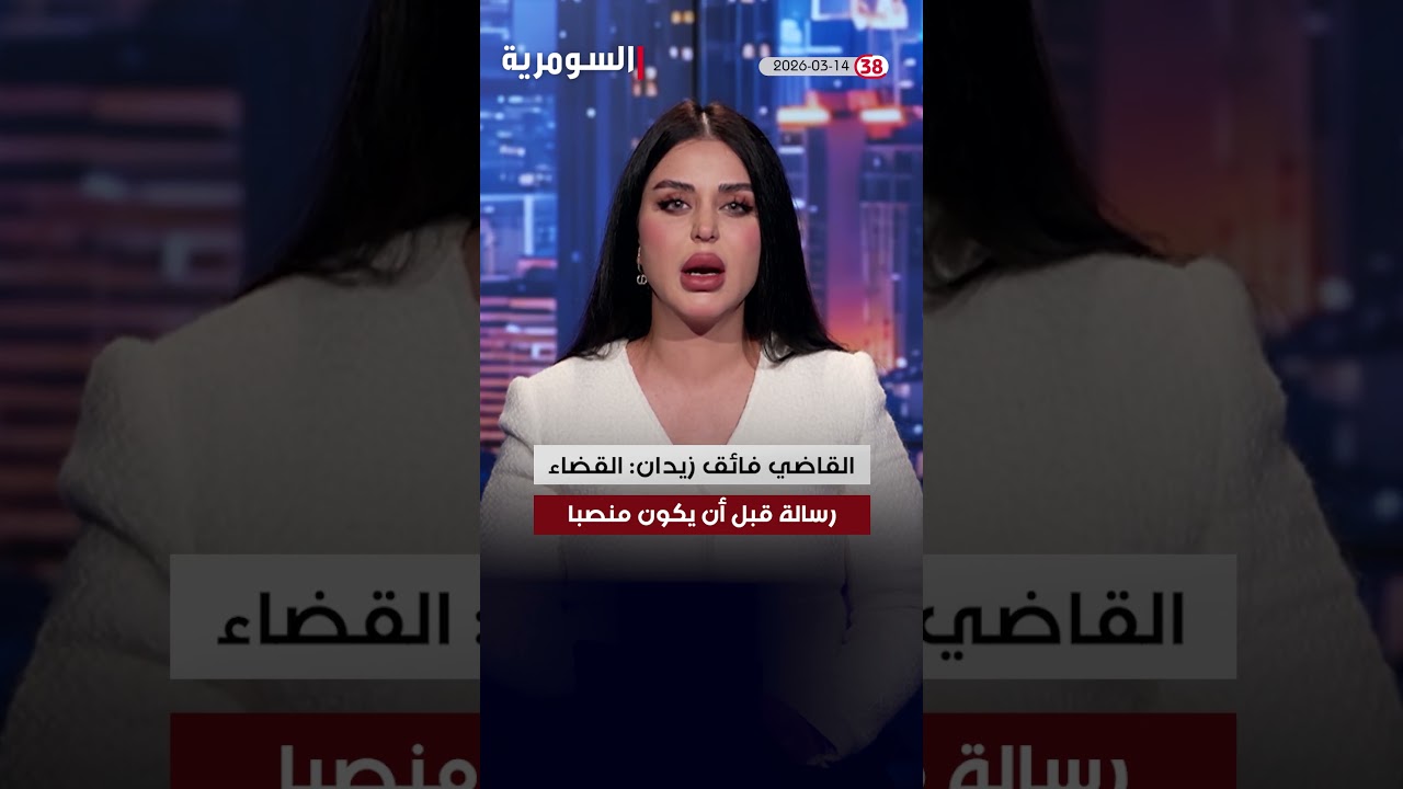 فيديو | حوارات هاتفية بين السوداني وماكرون #shorts