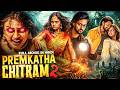 Prem Katha Chitram 2 New 2026 Released South Indian Movie Dubbed In Hindi Horror Thriller