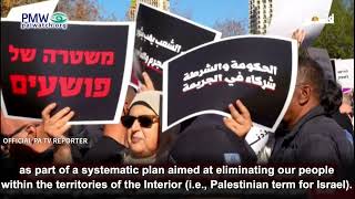 PA TV lying about Arab crime in Israel