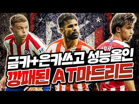í‹ˆìƒˆë¥¼ ë…¸ë ¤ ì„±ëŠ¥ëª°ë¹µ Atë§ˆë
