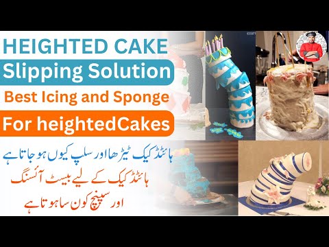 Heighted Cake Slipping Solutions | Heighted Cake recipe | Best Sponge and icing for heighted cake