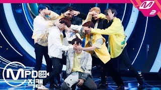 Download lagu [MPD직캠] 갓세븐 직캠 4K 'ECLIPSE’ (GOT7 FanCam) | @MCOUNTDOWN_2019.5.23 mp3