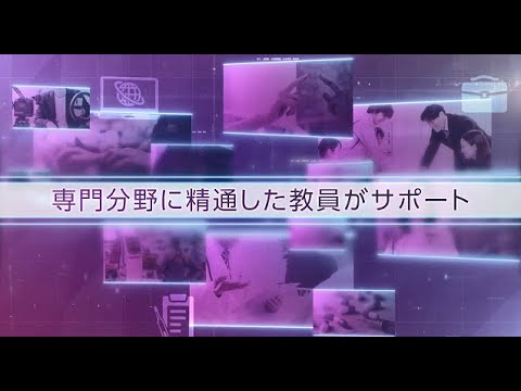 人文学科 名古屋市立大学データサイエンス学部　先生たちからのメッセージ☆