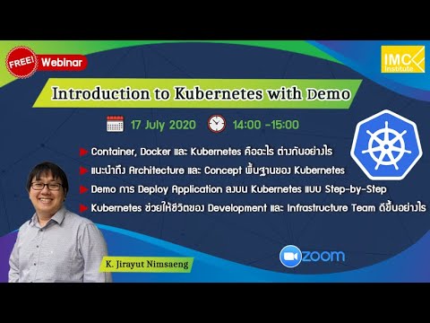 Free Webinar #23 "Introduction to Kubernetes with Demo"