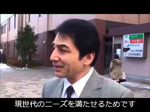 【APUでの期待と現実】 PISHVA Davar先生 / 【APU: Expectation and Reality】 PISHVA Davar-sensei