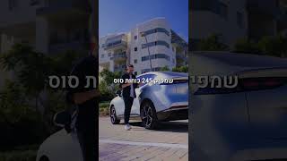 GAC איון HT