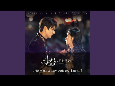 Video thumbnail for I Just Want To Stay With You (Inst.)