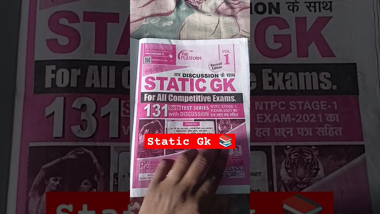 Static Gk Book 📚 #staticgk #static #static_gk #gkgs #gk #gs #ssc #ssccgl #sscgd #sscaspirants #short