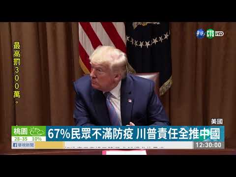 美疫情持續擴大 3州單日死亡病例新高