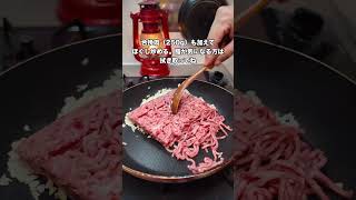 @おがわ #自炊 #おうちごはん #簡単レシピ #おつまみ