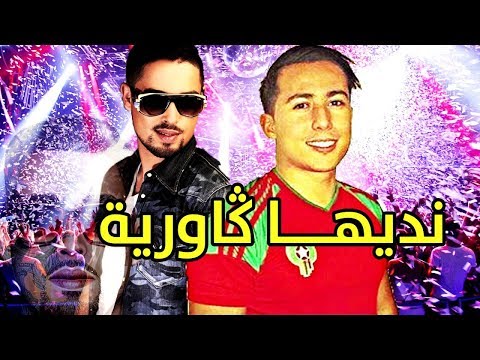 Lartiste   Anania  clip officiel feat aymane serhani 1
