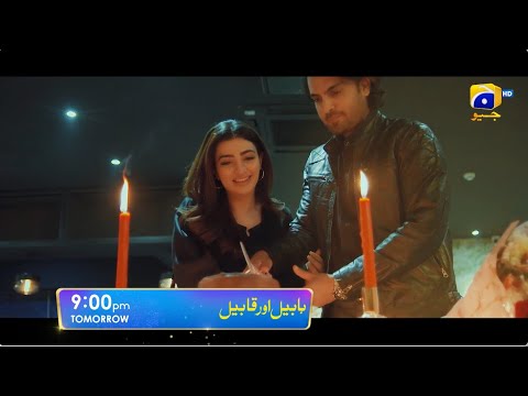 Habil Aur Qabil Launch Promo 03 | Starting from Tomorrow at 9:00 PM | Har Pal Geo