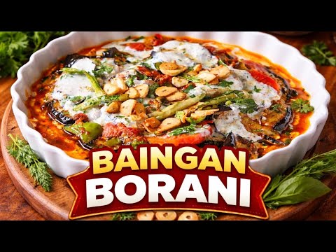 Afghan Baingan Borani Recipe | Borani Banjan Authentic Afghan Style | Easy Eggplant Yogurt Recipe | 