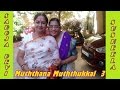 MUTHTHANA MUTHTHUKKAL 3 SUSHEELA SAROJA DEVI 1 LYRICS