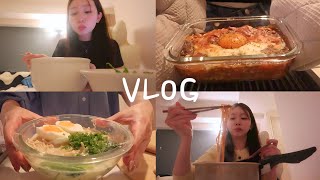 30代独身女のリアルな日常VLOG｜ひたすら作って食べる1週間🍚🍴｜ゆるい自炊記録,ビジョンフリーゼとの暮らし