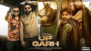 Download lagu UP GARH ( VIDEO) | MASOOM SHARMA I AMAR KARNAWAL I MANJEET MOR I NEW HARYANVI SONG 2025 mp3 Download lagu UP GARH ( VIDEO) | MASOOM SHARMA I AMAR KARNAWAL I MANJEET MOR I NEW HARYANVI SONG 2025 mp3