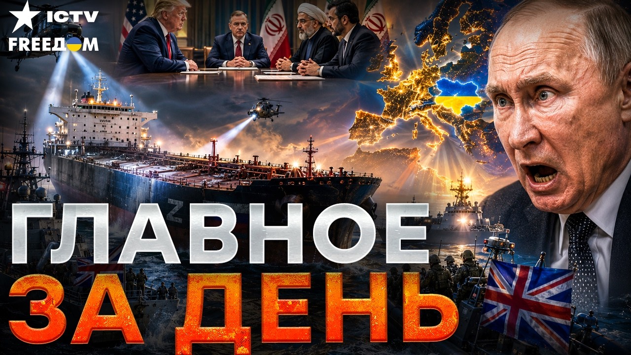 ПЕРЕЛОМНЫЙ МОМЕНТ! Европа делает ставку на Украину. Россия теряет последние 