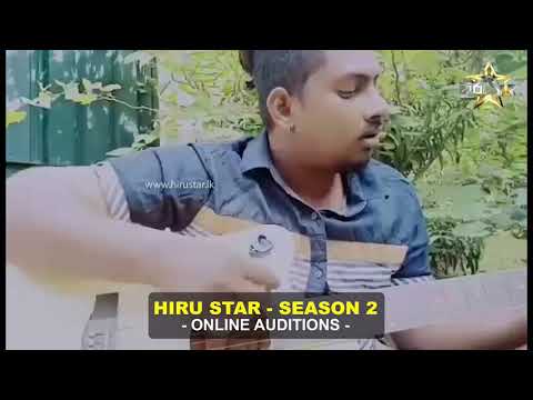 Dineth Tharushan| Hiru Star - Season 02 | Online Auditions