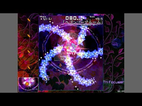 Tri Focuser ~ Outside the Traditional World (Tobiko, Stages 0-2, Ver 1.00c)