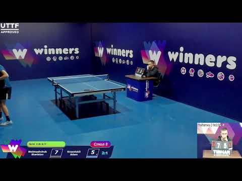 Stelmashchuk Stanislav - Krasutskii Adam. WINners CUP Table Tennis 8 27.12.2020 19:15
