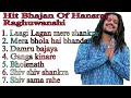 Bholenath Bhajans By Hansraj Raghuwanshi
