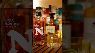 ニッカフロンティア おすすめの飲み方 味を引き出すハーフロック！#ニッカフロンティア