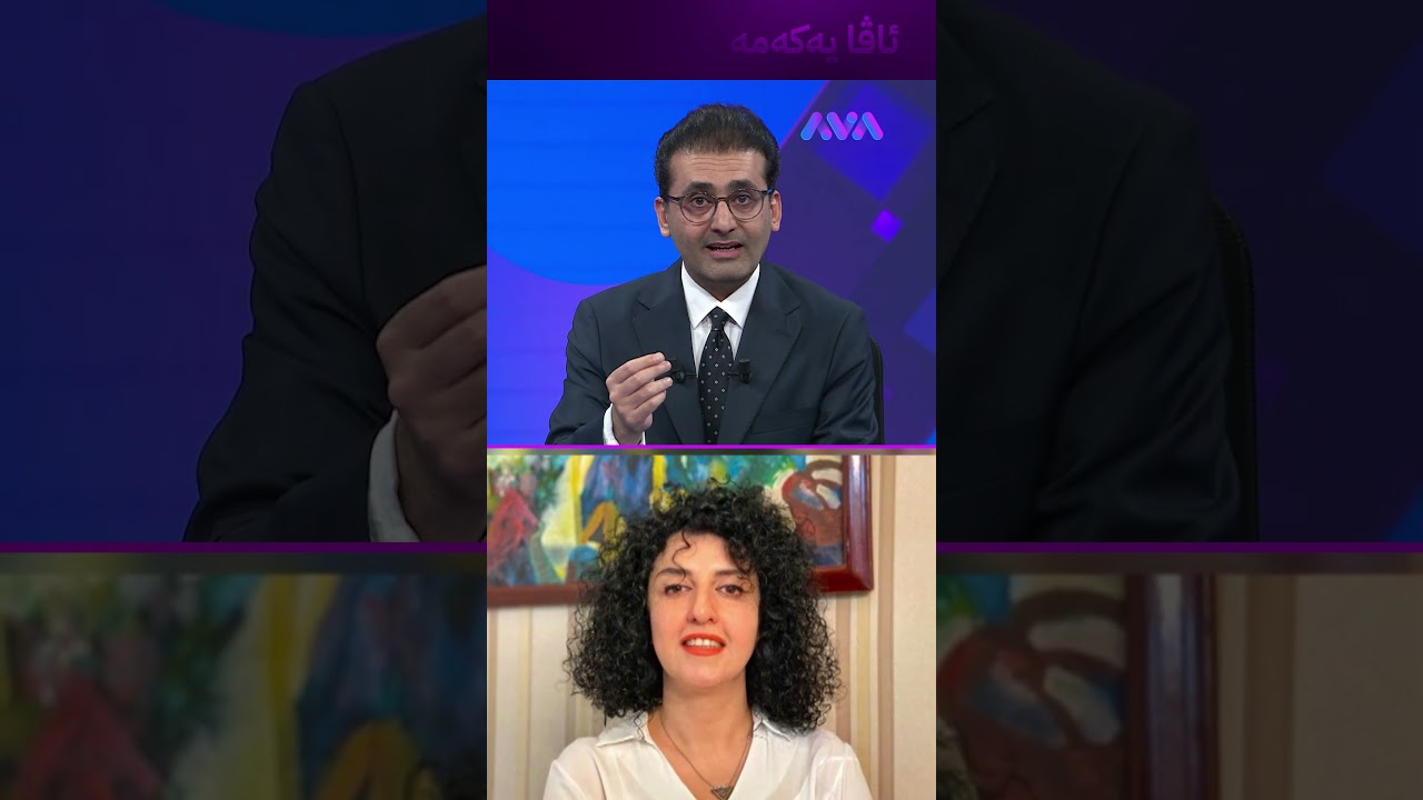 ڤیدیۆ | نێرگز محەمەدی بێهۆشە و لەژێر چاودێری چڕە