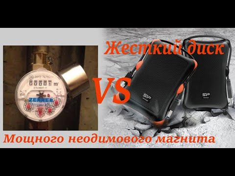 Внешний жесткий диск Silicon Power SP ARMOR против мощного неодимового магнита. Кто выживет?