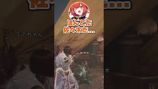 エビオと笹木咲から匂いを感じてしまうぷてち #モンハンワイルズ #ラトナプティ #にじさんじ #Vtuber