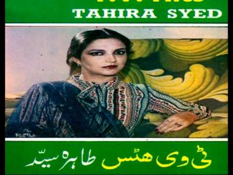 Tahira Syed - Yeh Mehfil Jo Aaj Saji Hai - Film Hits