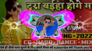 Download lagu Tura Baiha Hoge Ga || Cg Hard Dance Mix || Cg Dj Song || Dj RAkesh Turkane mp3 Download lagu Tura Baiha Hoge Ga || Cg Hard Dance Mix || Cg Dj Song || Dj RAkesh Turkane mp3