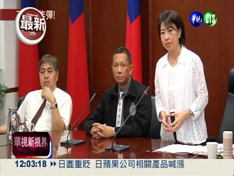 菲調查團勘查結束 下午將離台