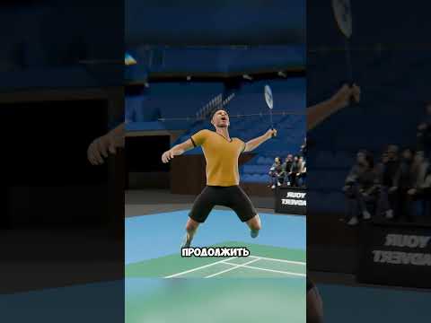 Тренер отдал сопернику свои кроссовки