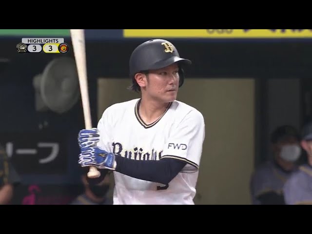 6/14 バファローズ対タイガース ハイライト