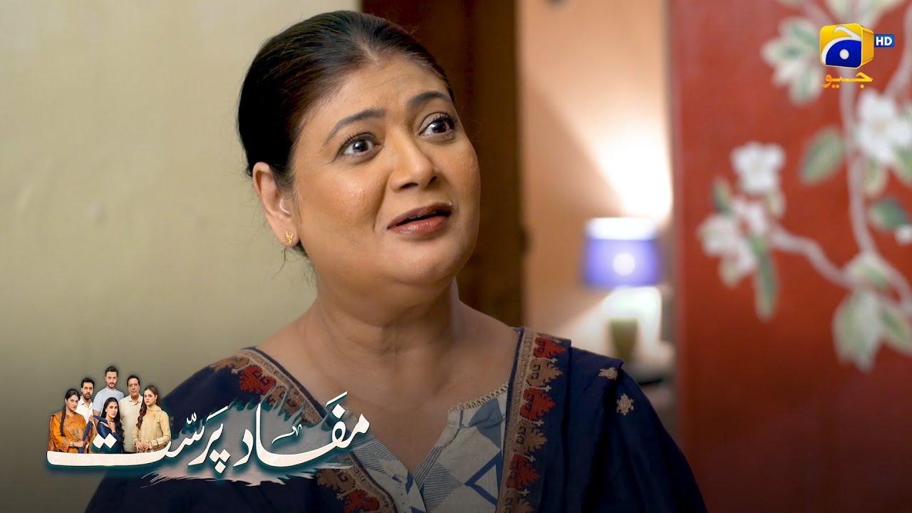 Maa Ki Khushi || Mafaad Parast || Har Pal Geo