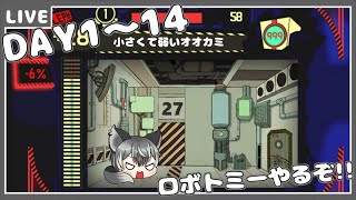 【Lobotomy Corporation】中央抽出縛りでやっていくぞ！DAY1~14【狼系Vtuber/うるふっち】