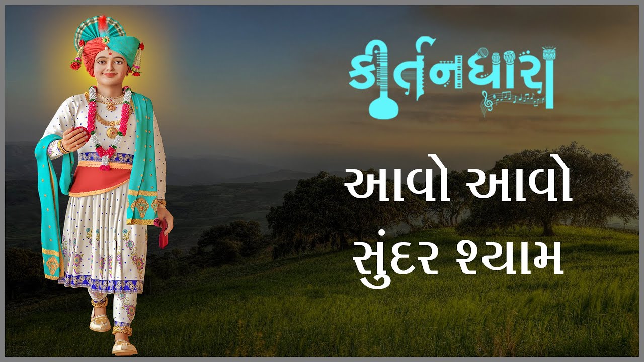 Premanand Swami