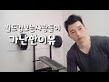 월드컵 보는사람들이 가난한이유