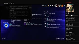 PS4　OW　アンランク勢です！