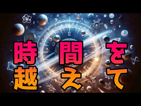 時間の認識における感情の役割: 時間の経過は速くなりますか?