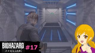 バイオハザード レクイエム　#17：あの場所でサイコロステーキになる心配をしたプレイヤーってもしかして少ないのでしょうかｗ