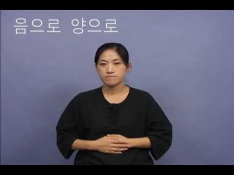 「음성 메시지를」의 한국수어 표현