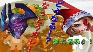 【2人実況】ありがとうモバレジェ、そして今後【モバイルレジェンド・モバレ】＜なっとうカレー＞