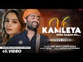 Ve Kamleya Mere Nadan Dil Full Song Arijit Singh Shreya Ghoshal Alia Pritam Ranveer