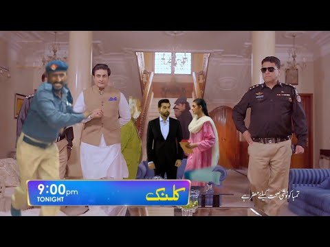 Drama Review - Kalank Episode 35 Teaser - Kalank Episode 35 - Har Pal Geo- 27 September 2023