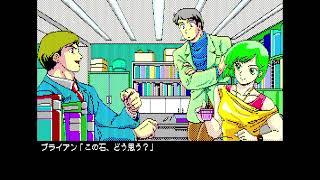 （PC88実況）アンジェラス Part4