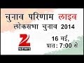 Zee News - General Election 2014 Results Live.